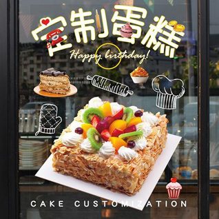 新疆乌鲁木齐市乌鲁木齐县蛋糕预定